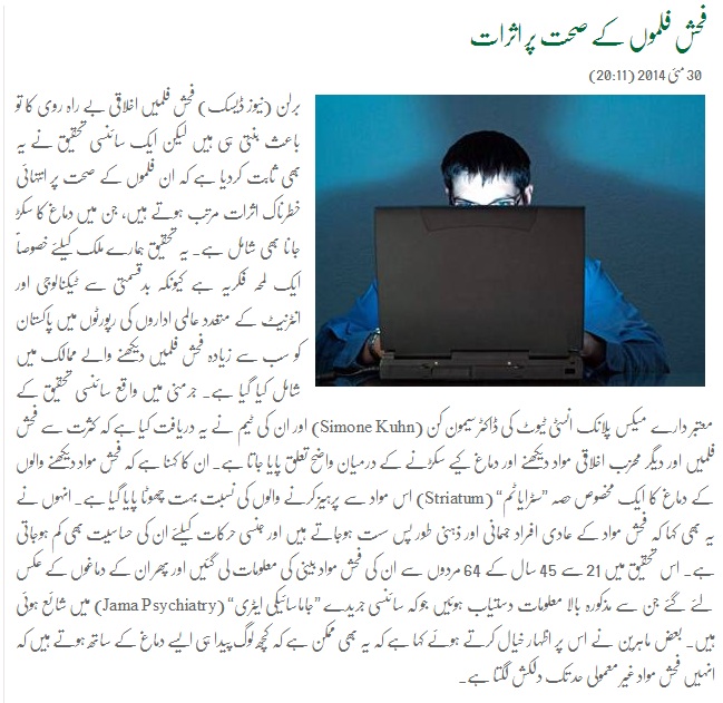 Porn Movies Negative Effects On The Health 